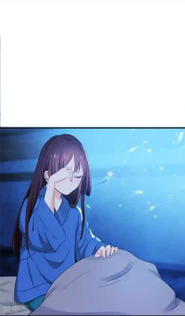 暴力俏丫头第3话 你是老孽种？