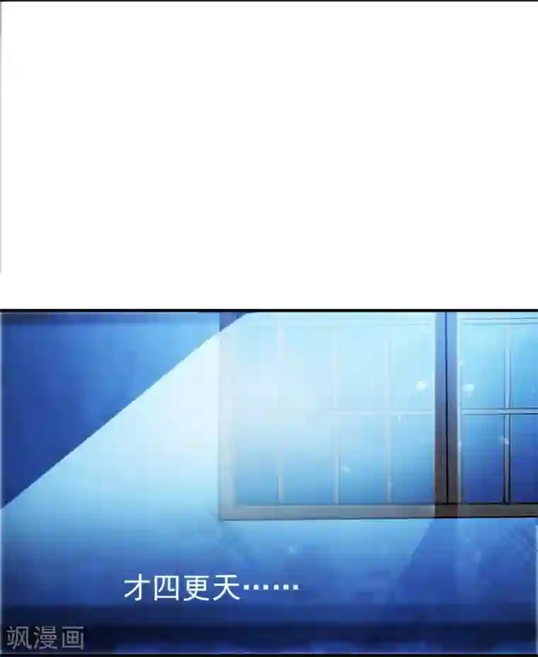 暴力俏丫头第3话 你是老孽种？