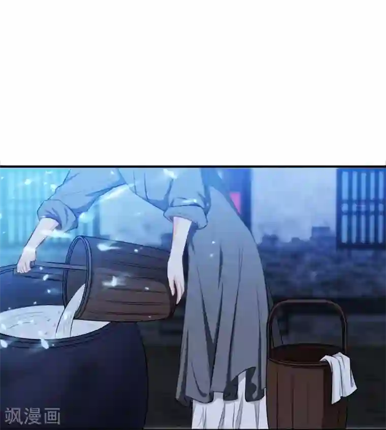 暴力俏丫头第3话 你是老孽种？