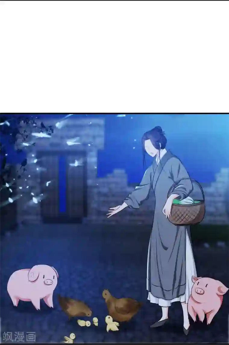 暴力俏丫头第3话 你是老孽种？