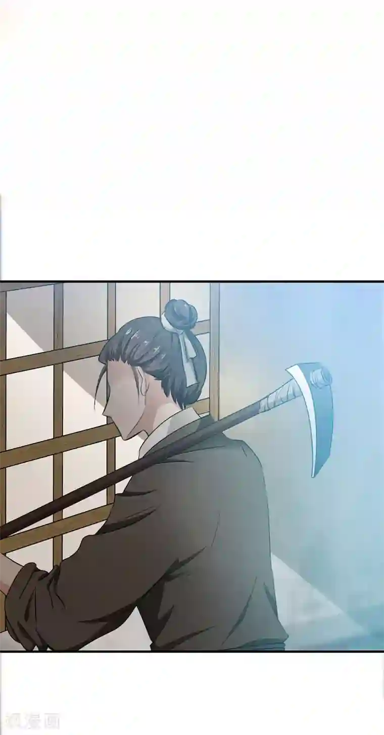 暴力俏丫头第3话 你是老孽种？