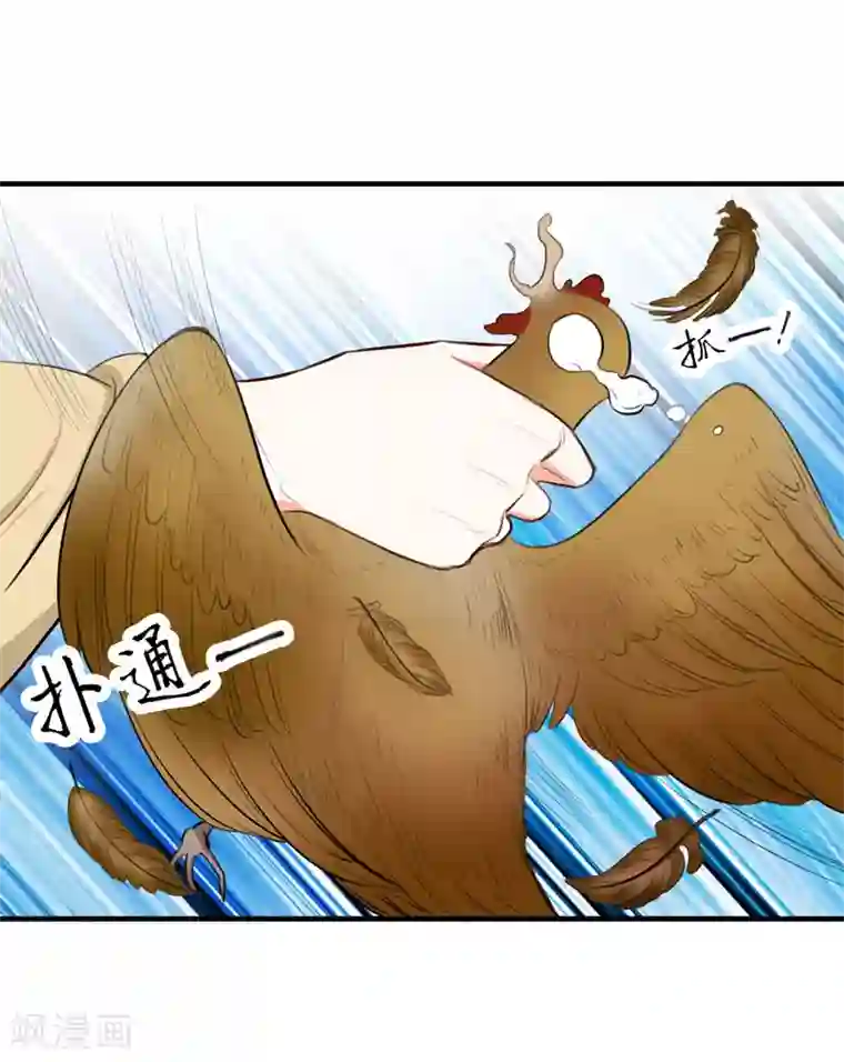 暴力俏丫头第4话 给你们点厉害瞧瞧