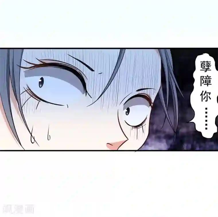 暴力俏丫头第4话 给你们点厉害瞧瞧