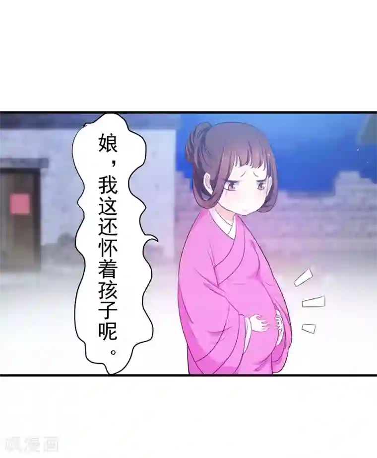 暴力俏丫头第4话 给你们点厉害瞧瞧