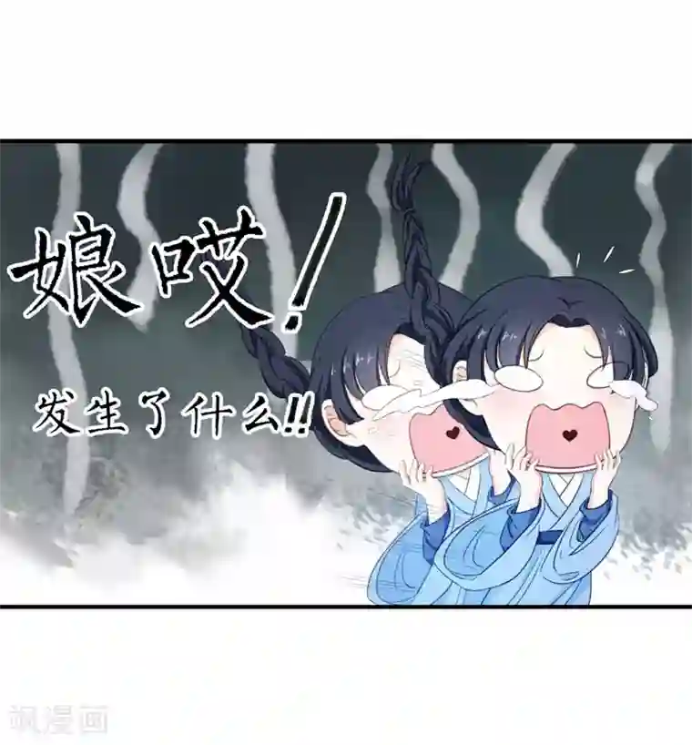 暴力俏丫头第4话 给你们点厉害瞧瞧