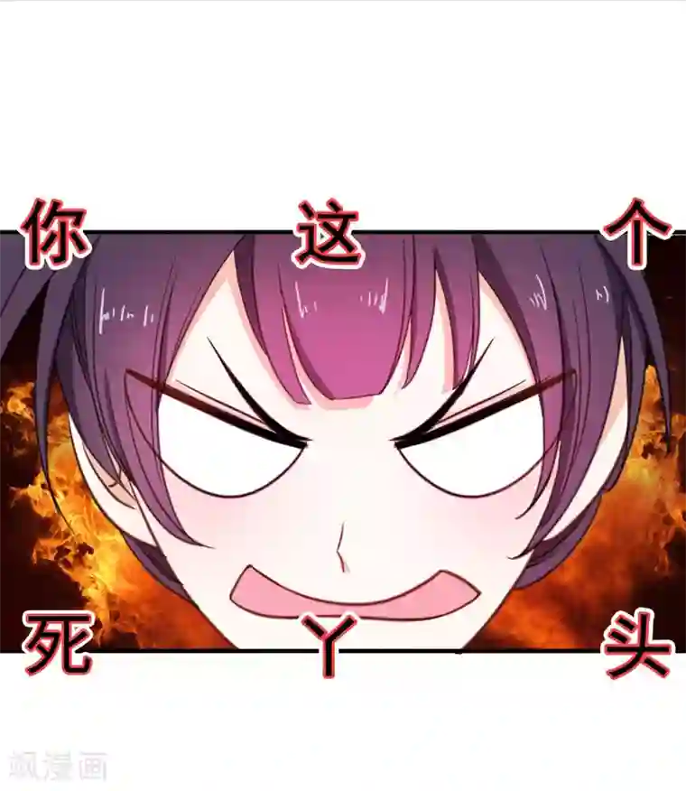 暴力俏丫头第4话 给你们点厉害瞧瞧