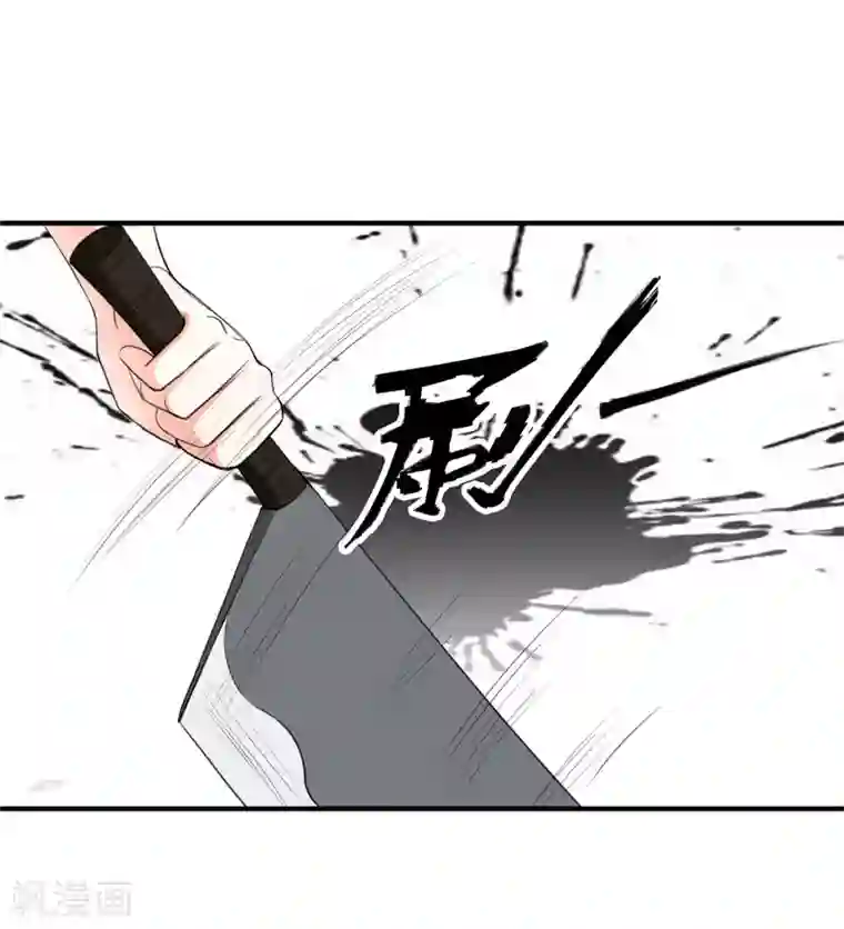 暴力俏丫头第4话 给你们点厉害瞧瞧