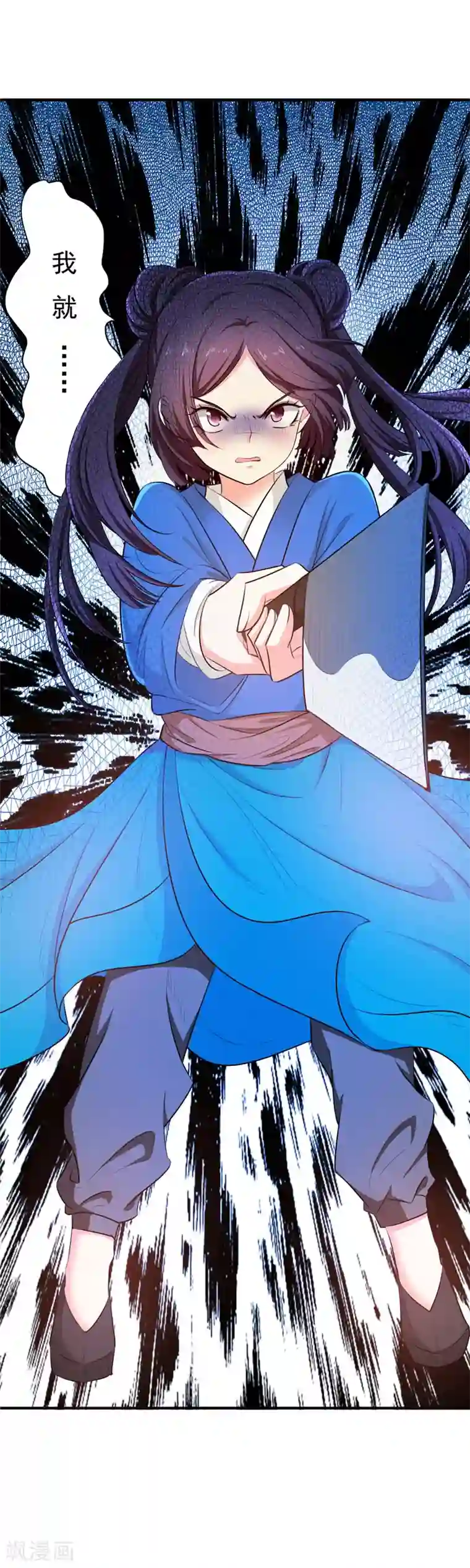 暴力俏丫头第4话 给你们点厉害瞧瞧