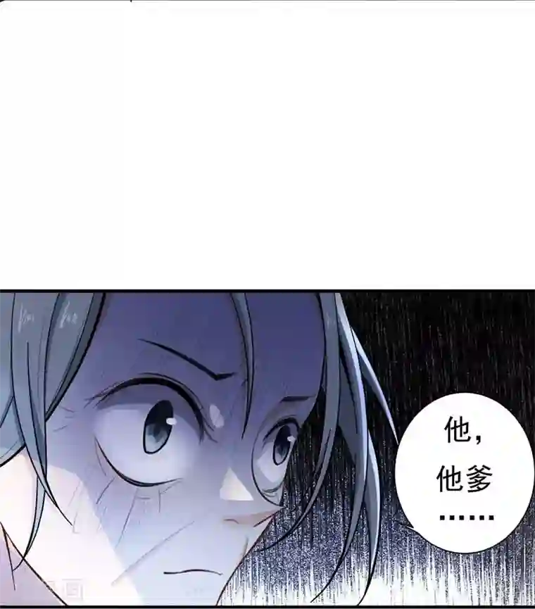 暴力俏丫头第5话 别以为这样就结束了