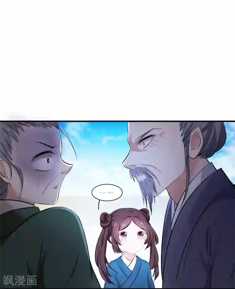 暴力俏丫头第5话 别以为这样就结束了