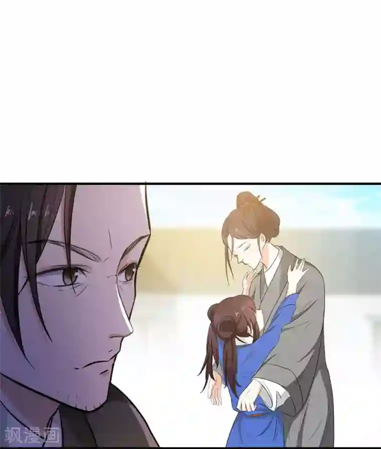 暴力俏丫头第6话 把我们三房分出来