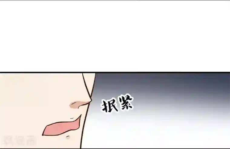 暴力俏丫头第6话 把我们三房分出来