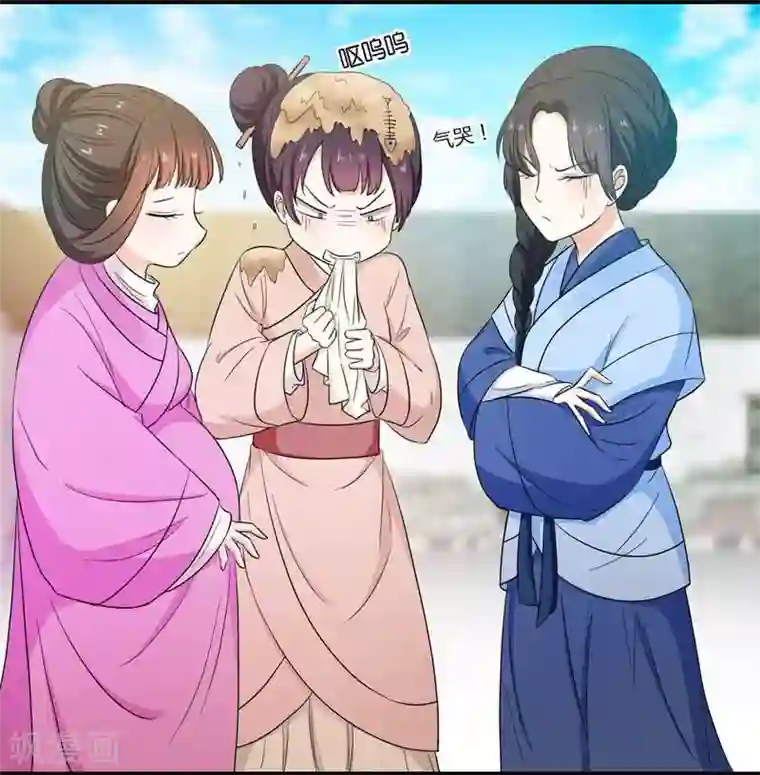 暴力俏丫头第6话 把我们三房分出来