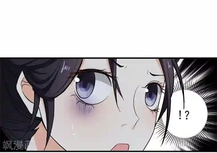 舞蹈女朋友解锁高难度第7话 爹不愿分家？