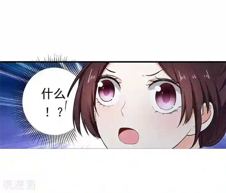 舞蹈女朋友解锁高难度第7话 爹不愿分家？