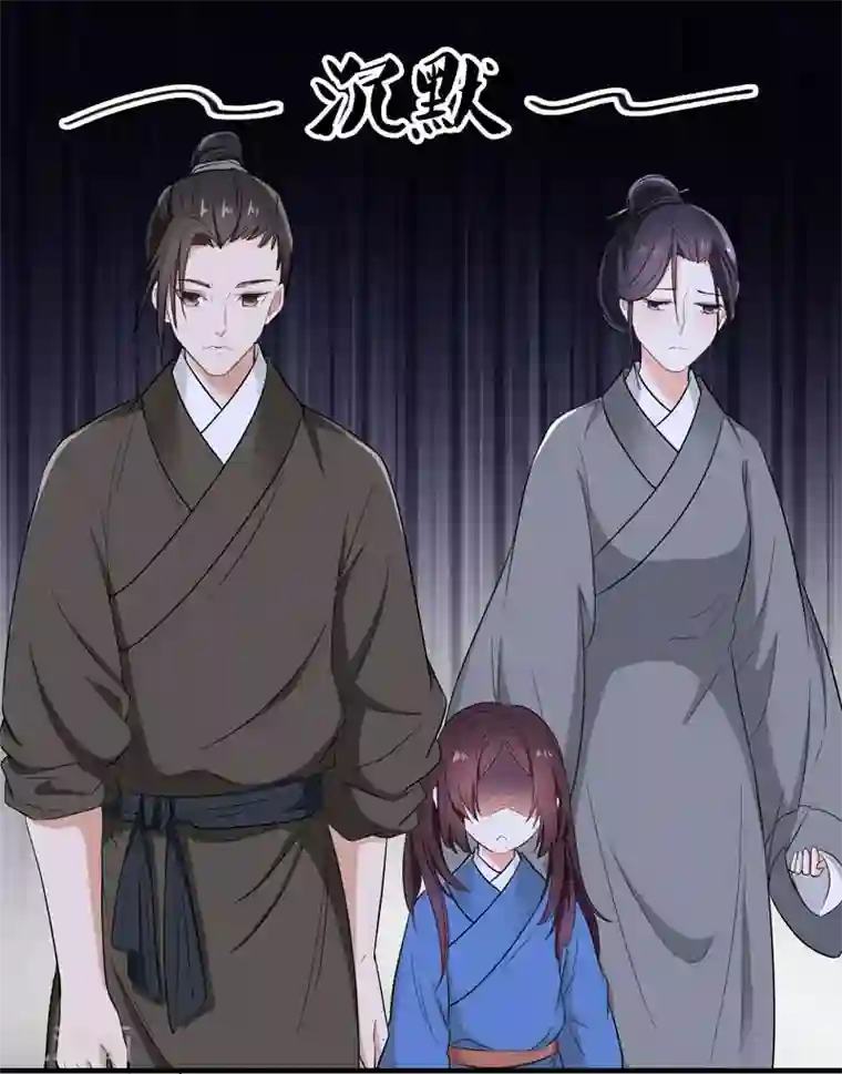 舞蹈女朋友解锁高难度第7话 爹不愿分家？