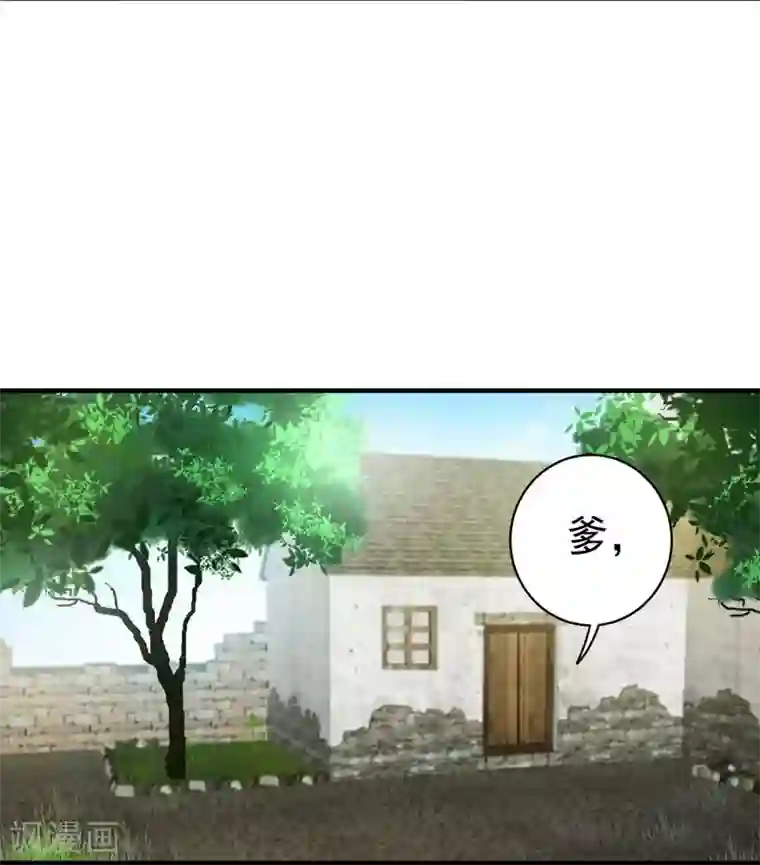 暴力俏丫头第7话 爹不愿分家？