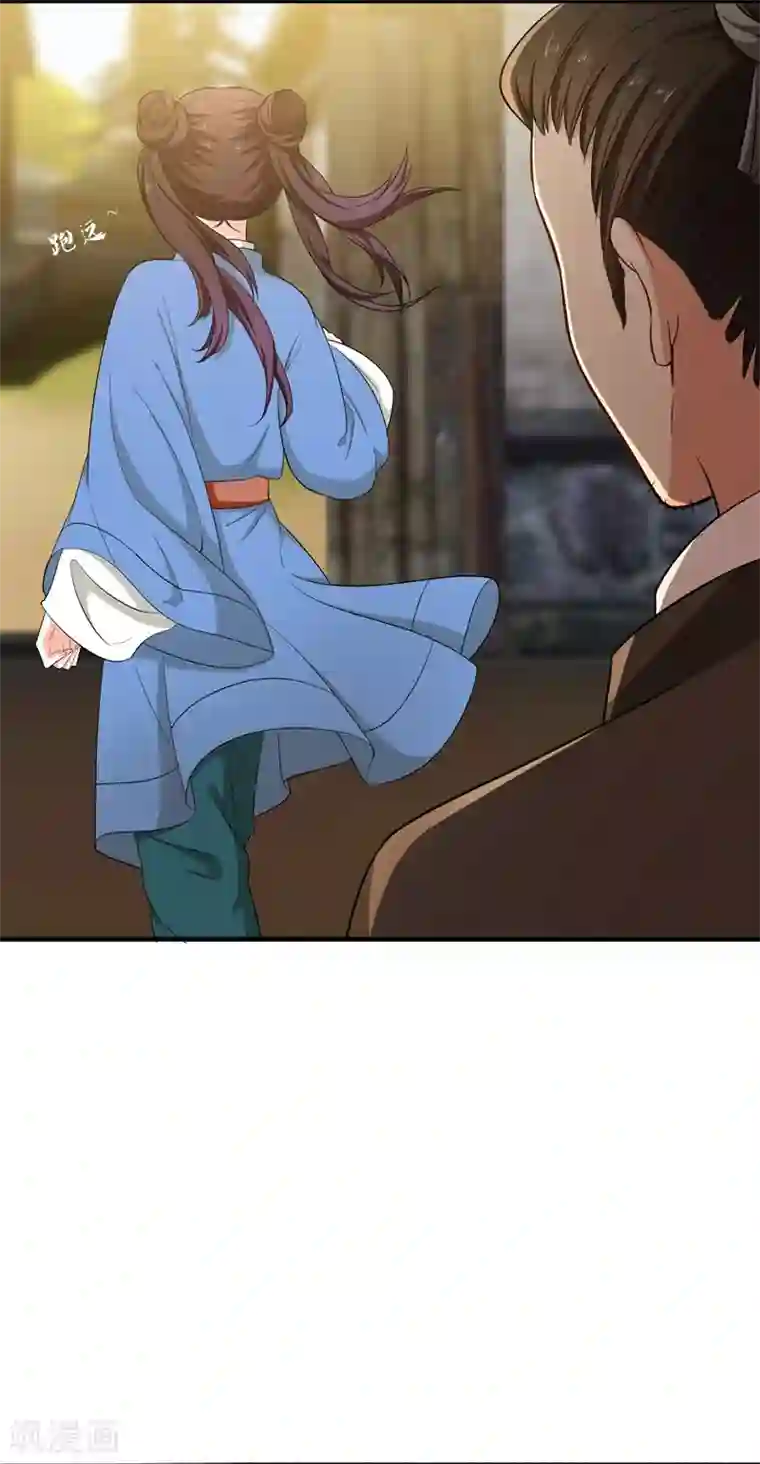 舞蹈女朋友解锁高难度第7话 爹不愿分家？