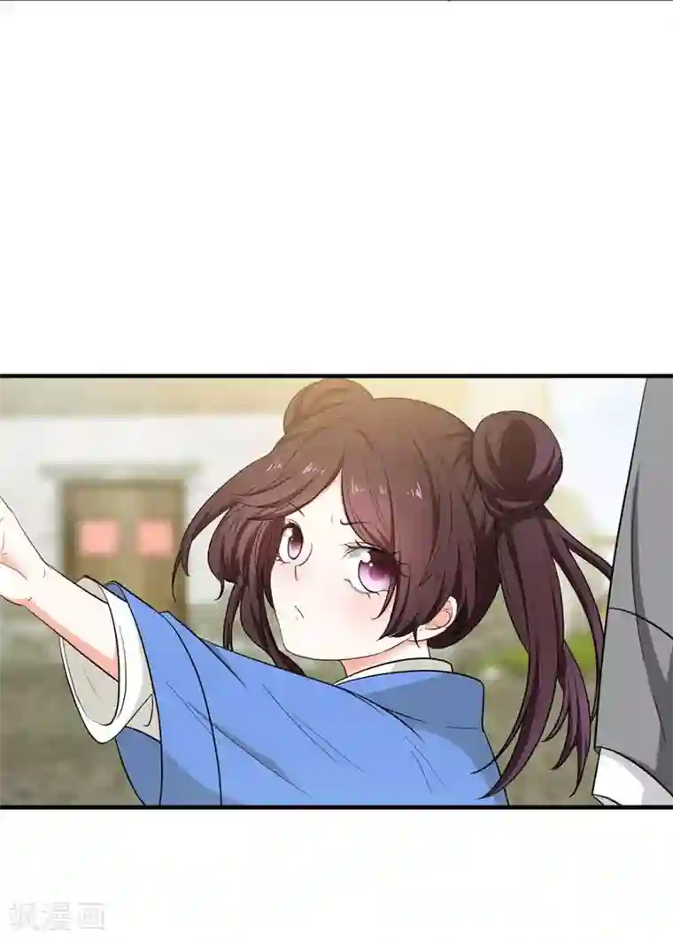 舞蹈女朋友解锁高难度第7话 爹不愿分家？