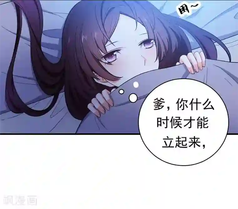 明星没戴胸罩看到了奶头第8话 各房心思