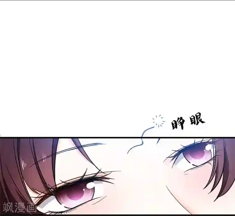 明星没戴胸罩看到了奶头第8话 各房心思