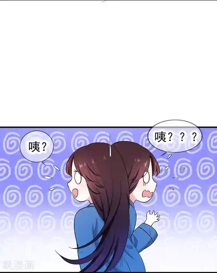 暴力俏丫头第8话 各房心思