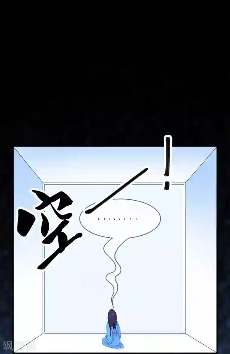 明星没戴胸罩看到了奶头第8话 各房心思