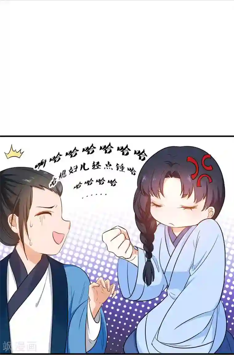 明星没戴胸罩看到了奶头第8话 各房心思