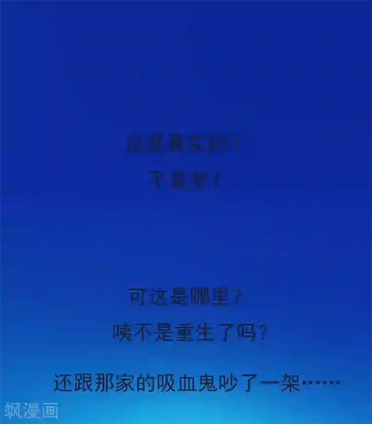 暴力俏丫头第9话 神奇空间