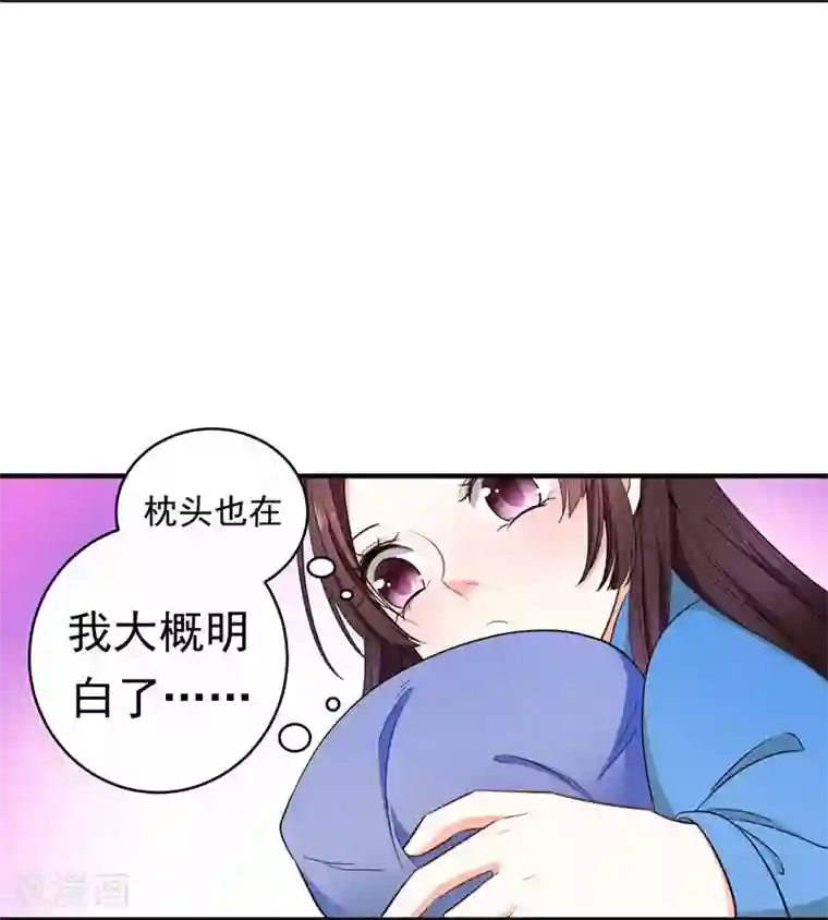 暴力俏丫头第9话 神奇空间