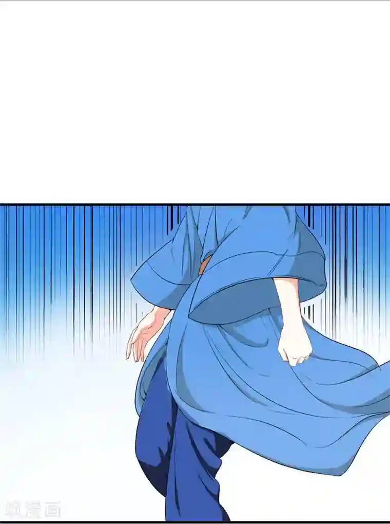暴力俏丫头第9话 神奇空间