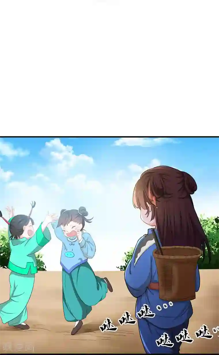 暴力俏丫头第9话 神奇空间