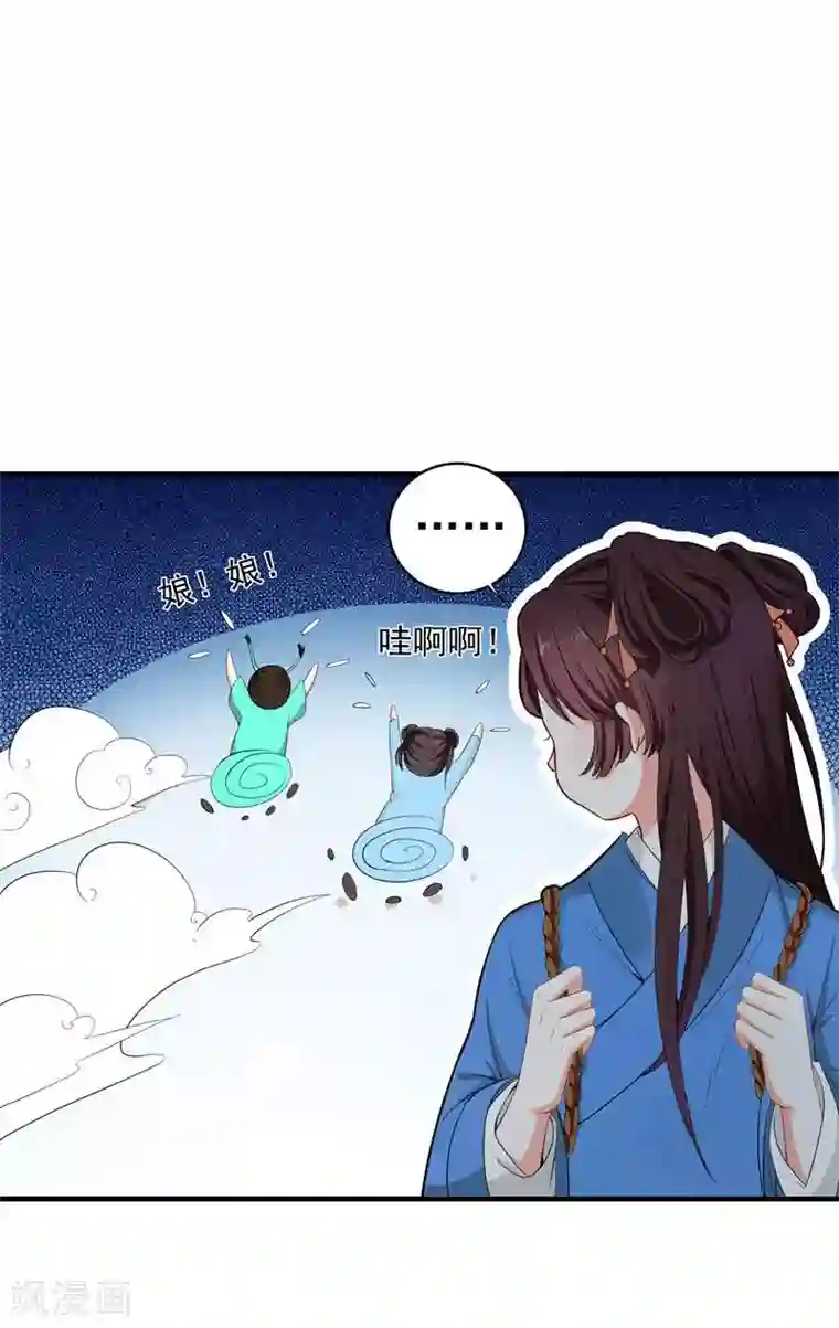 暴力俏丫头第9话 神奇空间