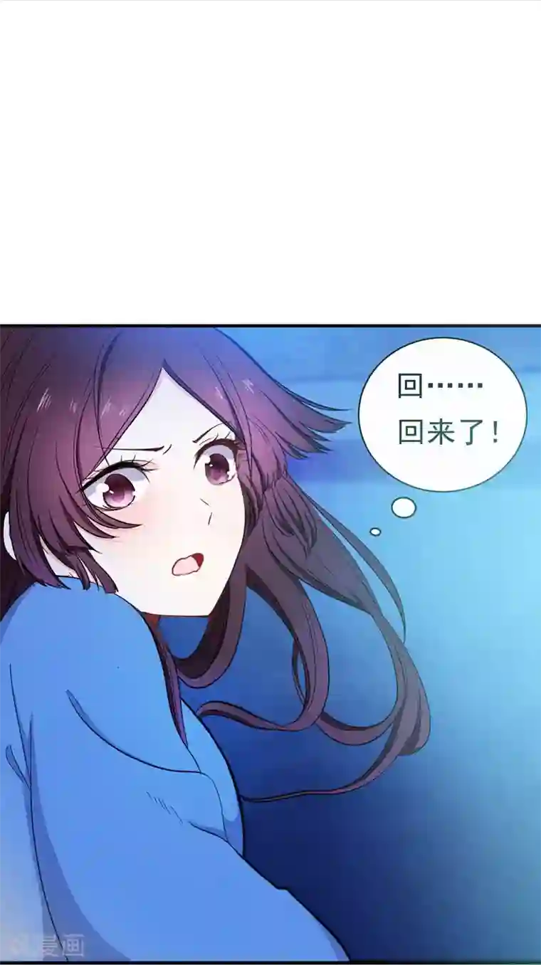 暴力俏丫头第9话 神奇空间