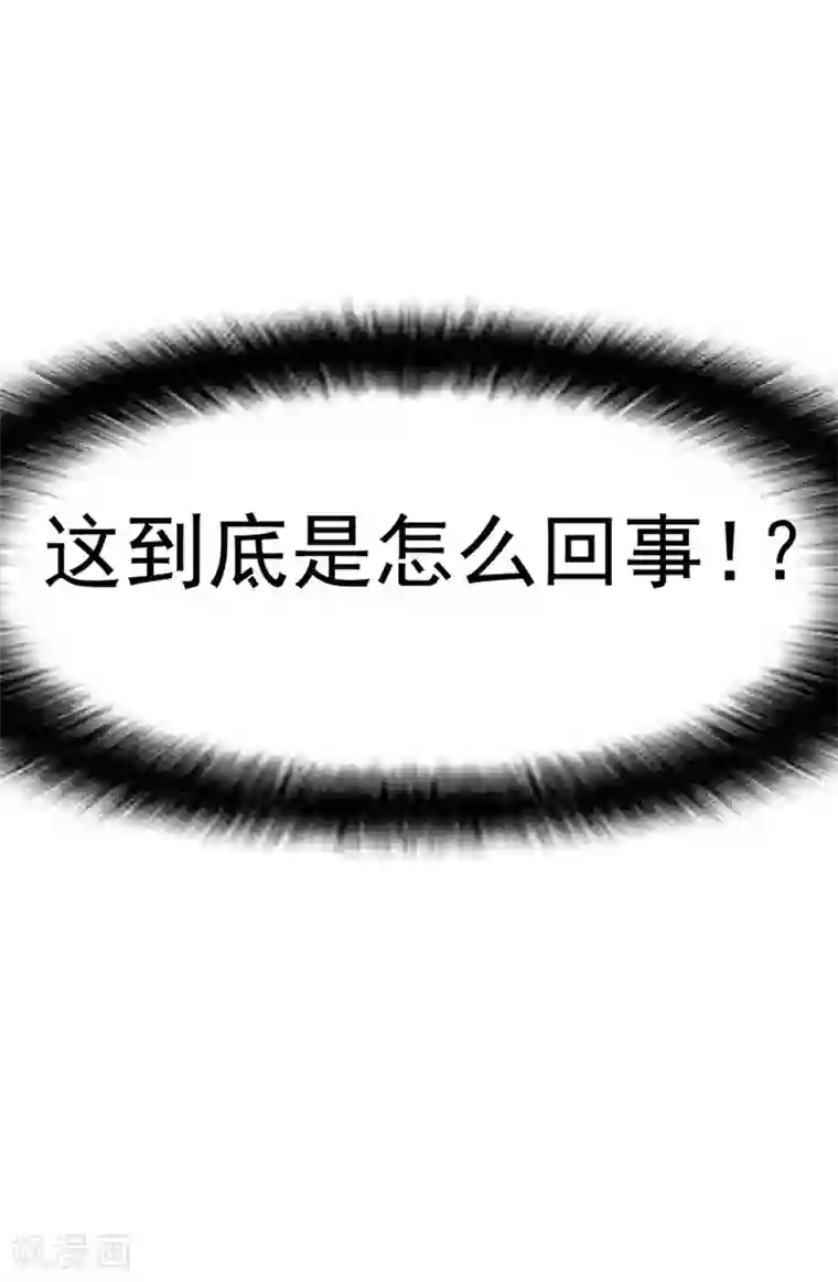 暴力俏丫头第9话 神奇空间