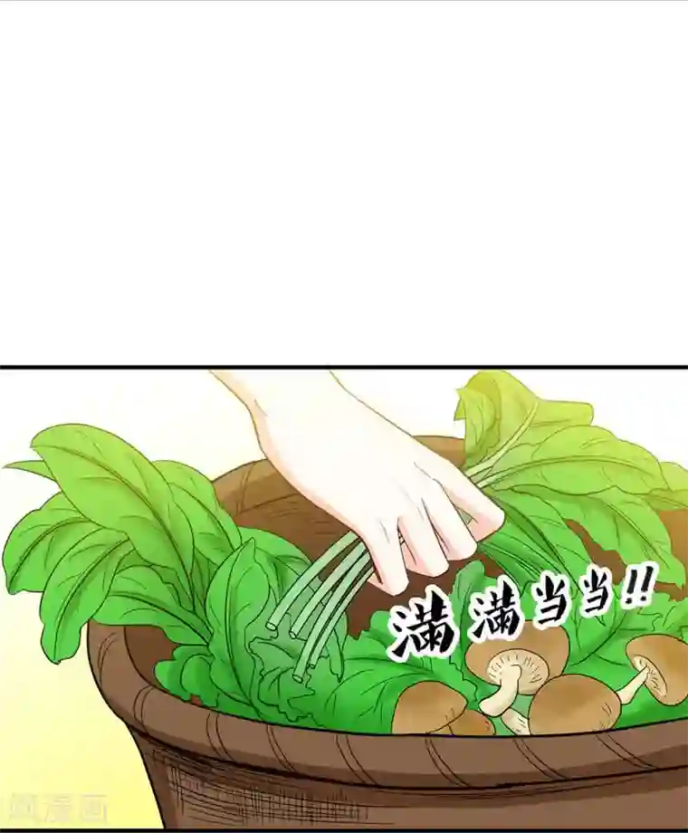 暴力俏丫头第10话 饭桌闹剧