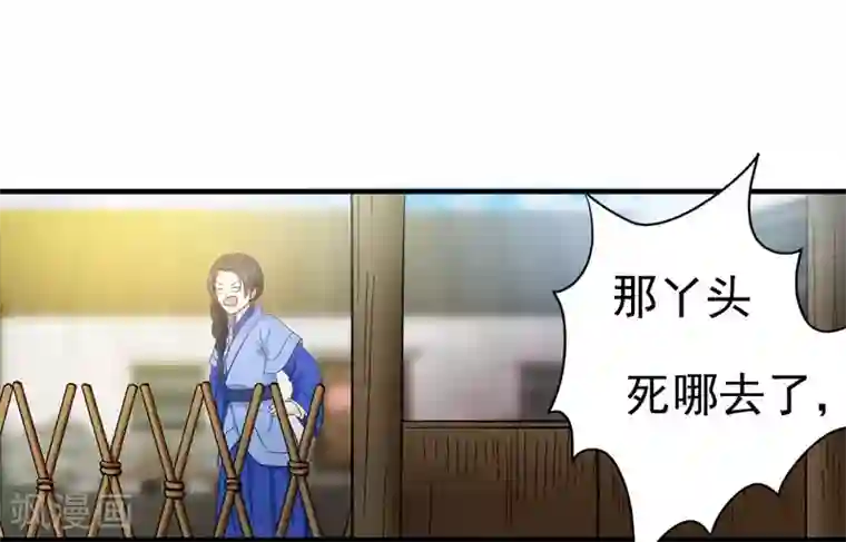 暴力俏丫头第10话 饭桌闹剧