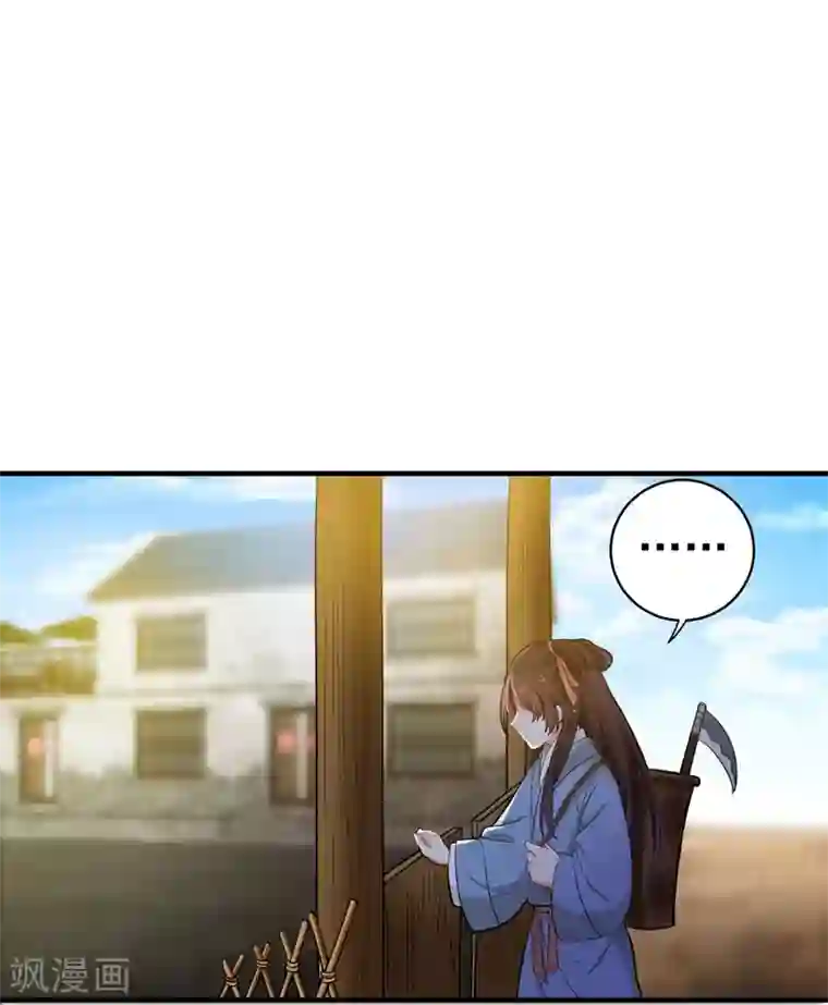 暴力俏丫头第10话 饭桌闹剧