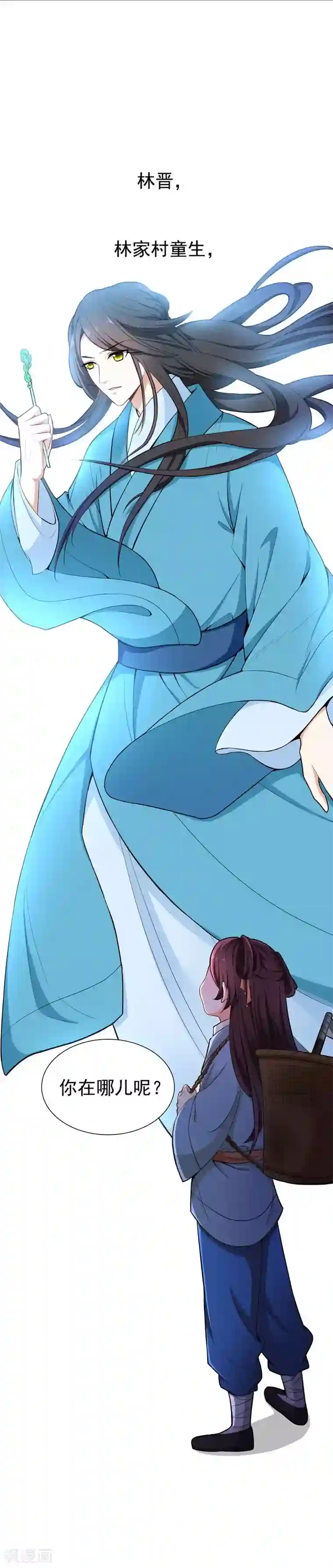 暴力俏丫头第10话 饭桌闹剧