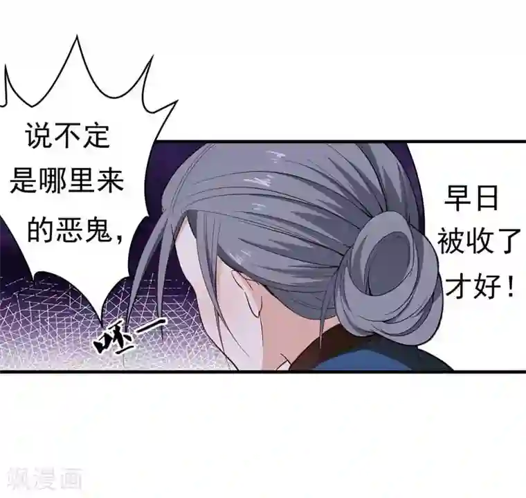 暴力俏丫头第10话 饭桌闹剧