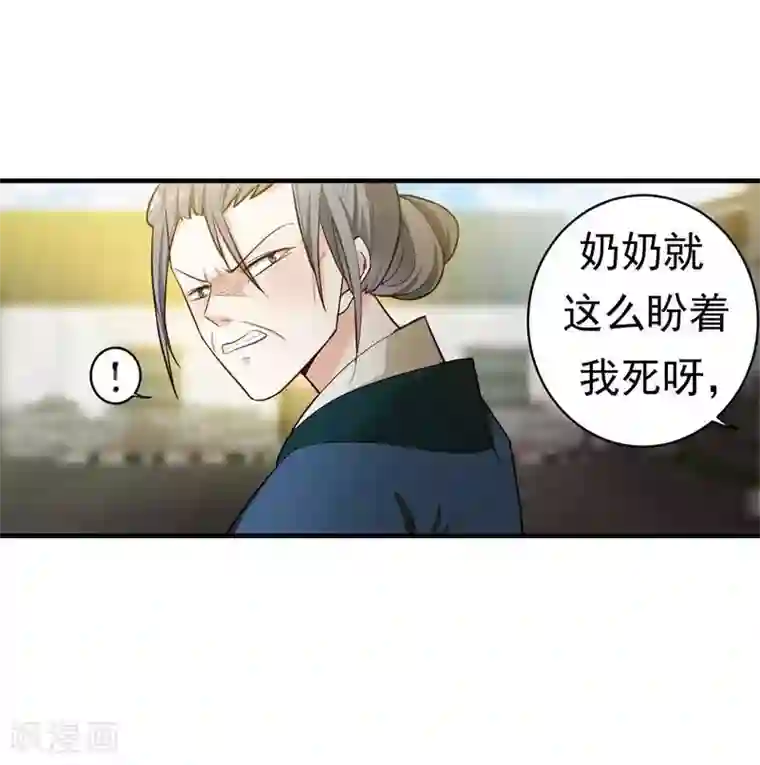 暴力俏丫头第10话 饭桌闹剧