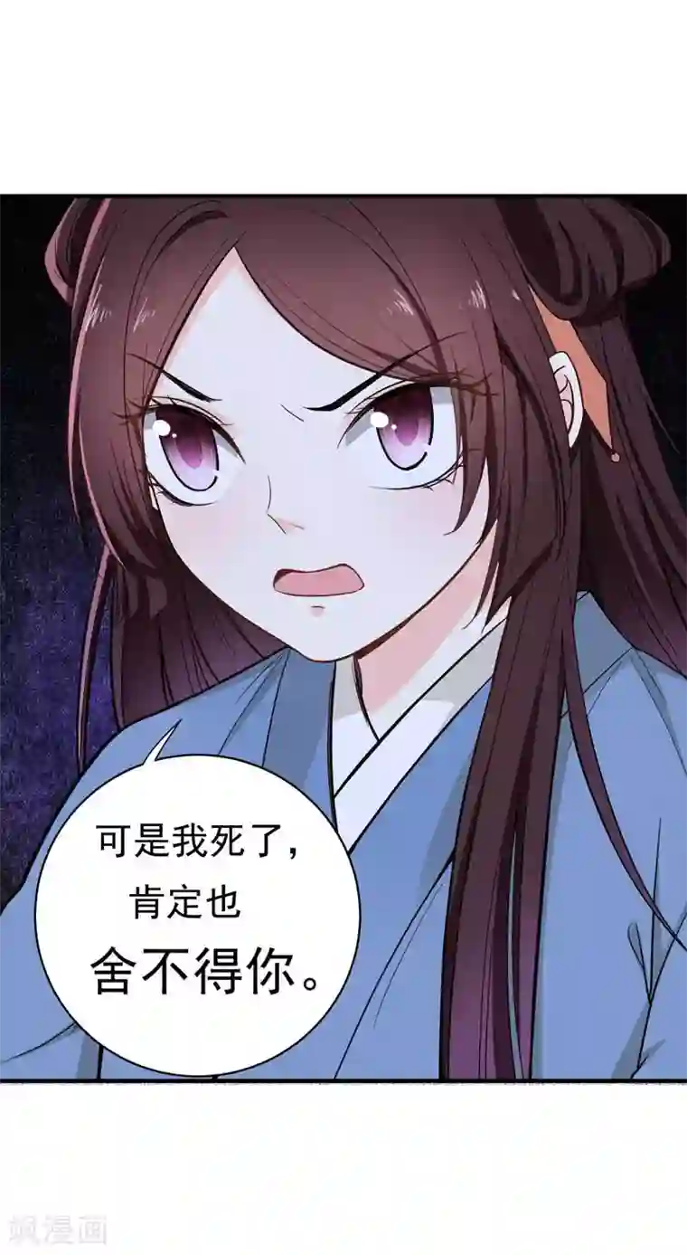 暴力俏丫头第10话 饭桌闹剧