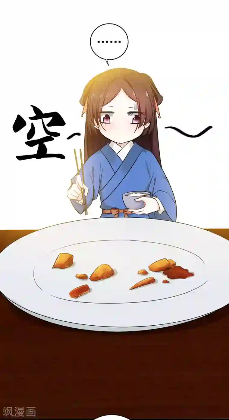 暴力俏丫头第10话 饭桌闹剧