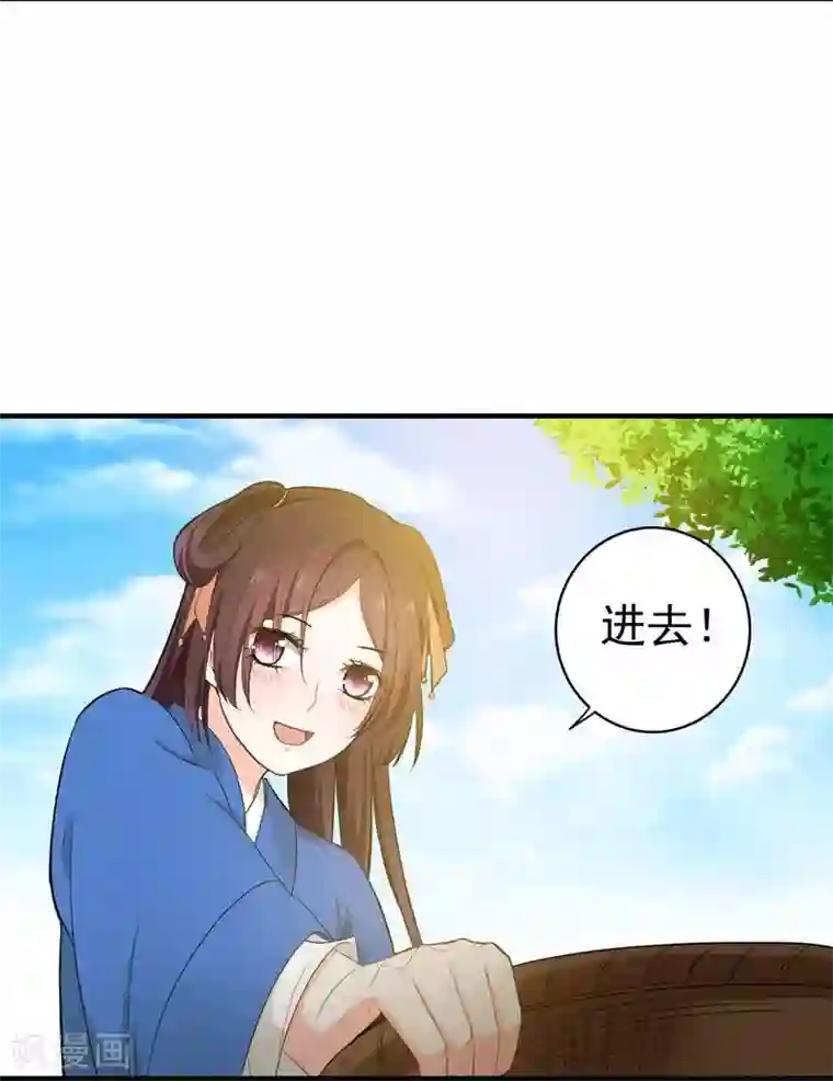 暴力俏丫头第10话 饭桌闹剧