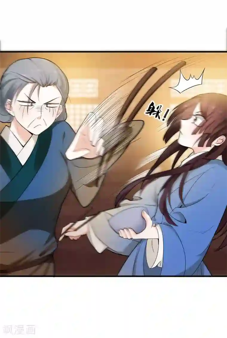 暴力俏丫头第10话 饭桌闹剧