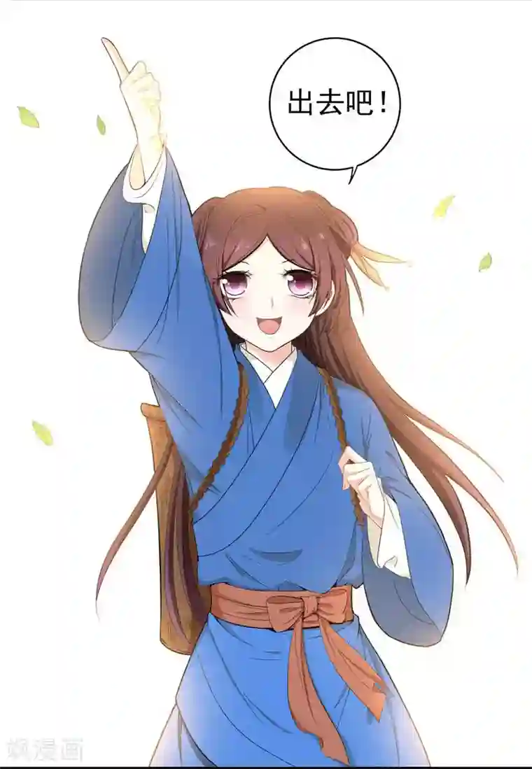 暴力俏丫头第10话 饭桌闹剧