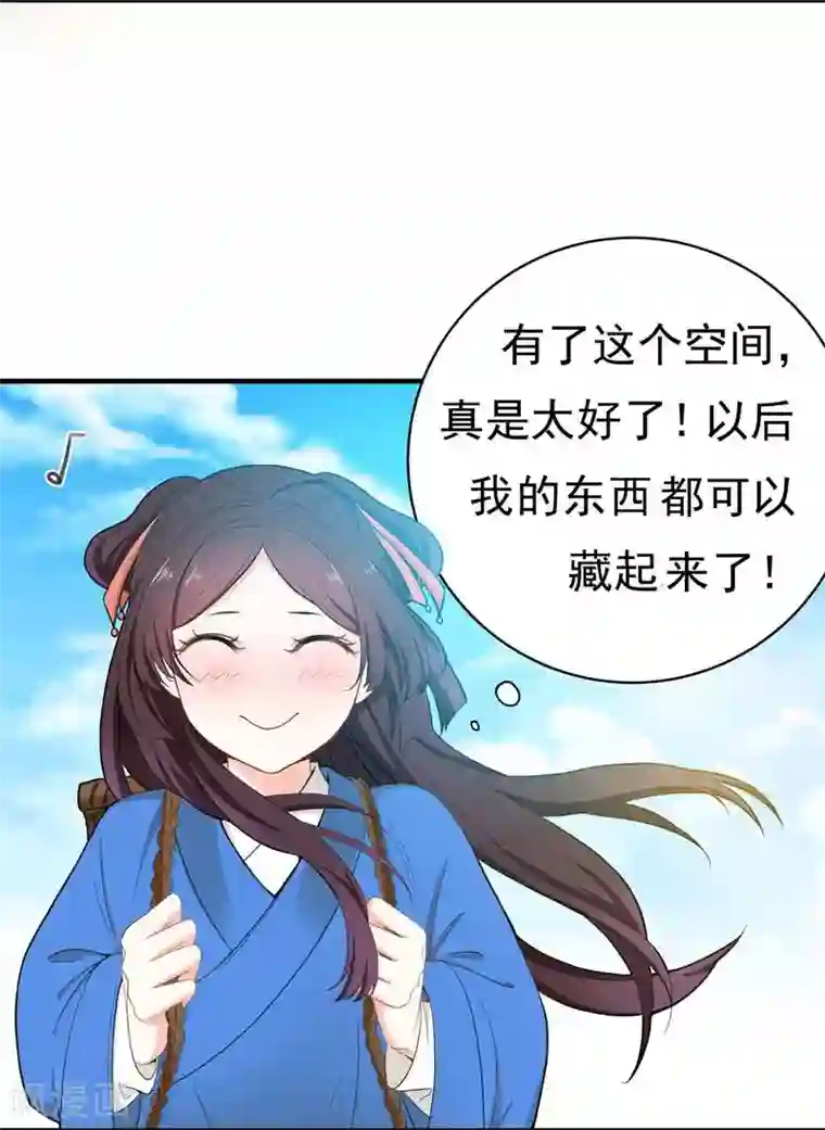 暴力俏丫头第10话 饭桌闹剧