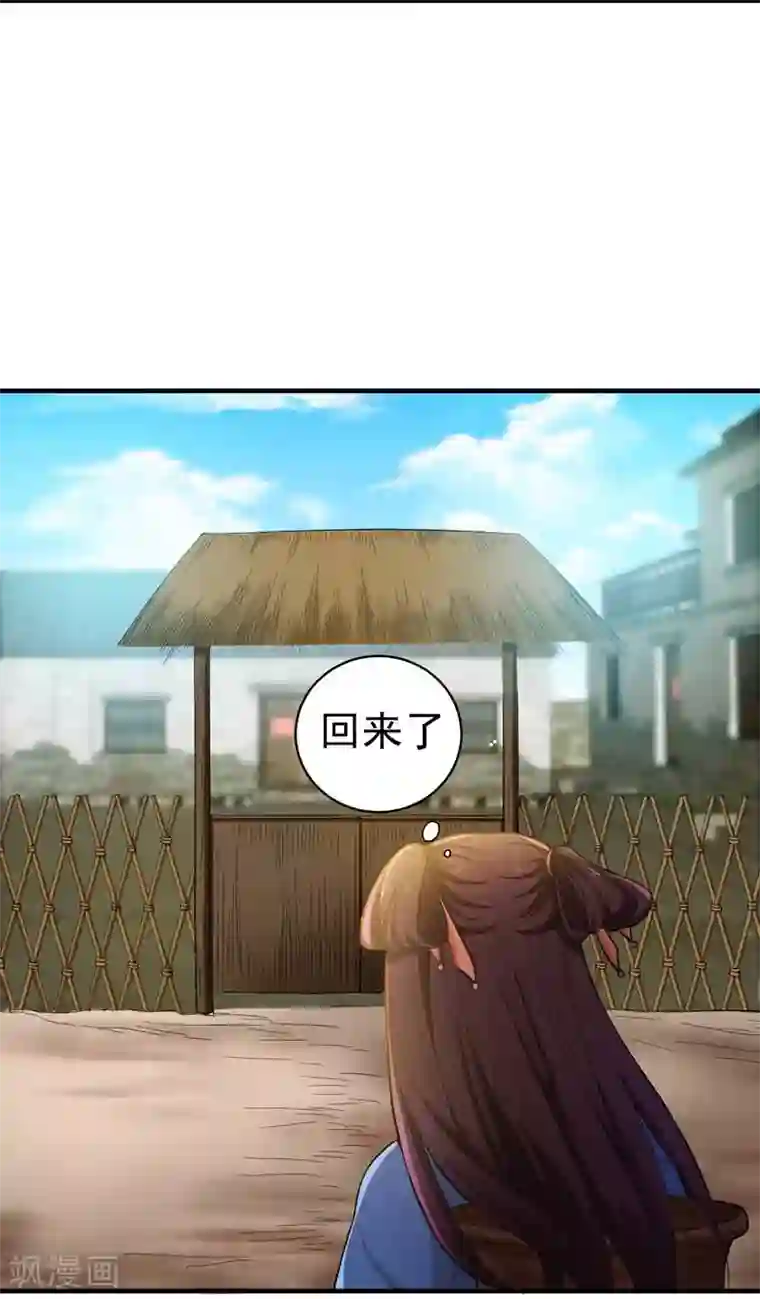 暴力俏丫头第10话 饭桌闹剧