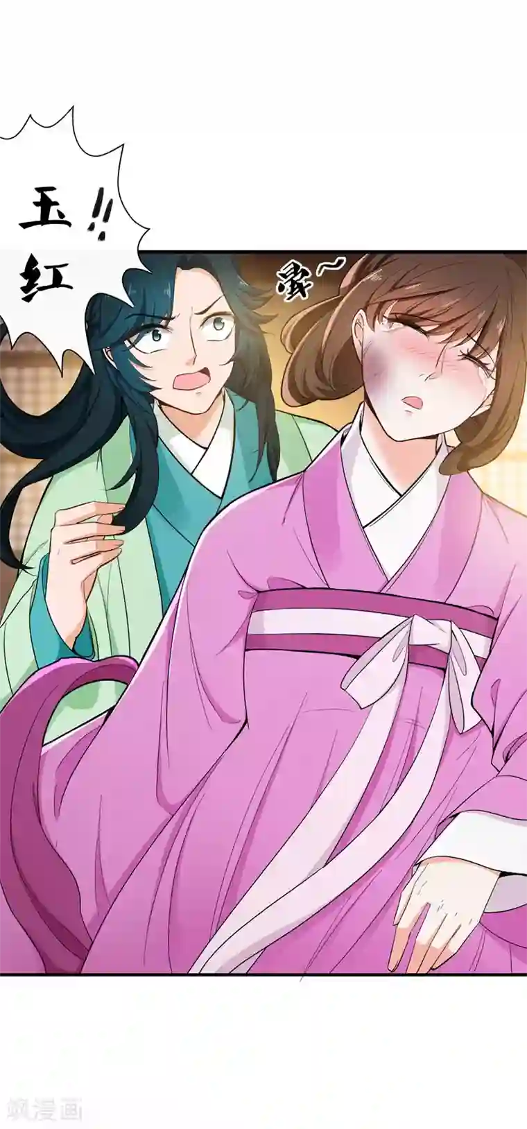 暴力俏丫头第11话 分家