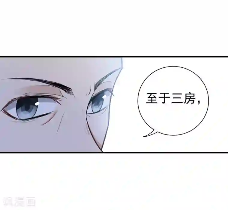 暴力俏丫头第12话 不给钱就上吊！